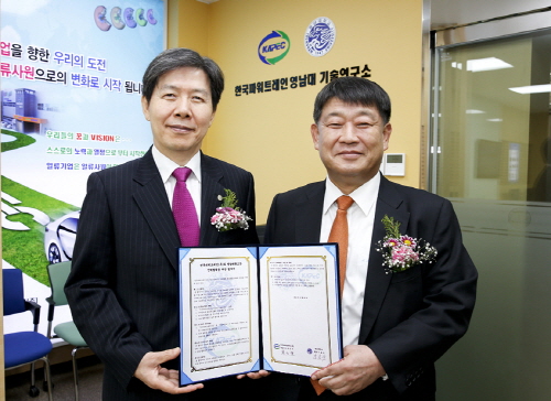 국내 유일 ‘토크컨버터 CAD도서관’ 오픈 한국파워트레..