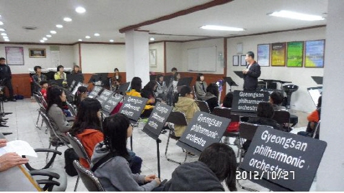 경산두드림청소년오케스트라 창단 추가단원 및 저소득 청소..