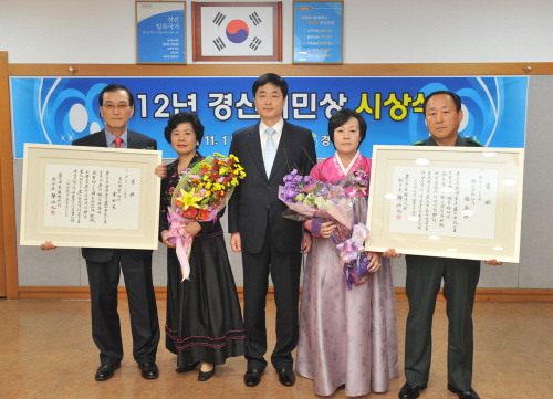 2012 경산시민상 시상식 열려~ 문화체육 김세호 씨,..