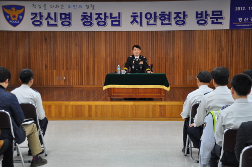 책임 다하는 도민의 경찰 되어야 강신명 신임 경북경찰청..