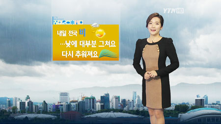 기온 뚝! 쌀쌀한 초겨울 날씨 [경산지역 주간 날씨] 