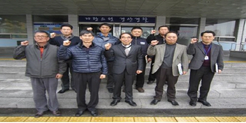 경산署 수사과, 치안평가 도내 1위 2011년 하반기부..