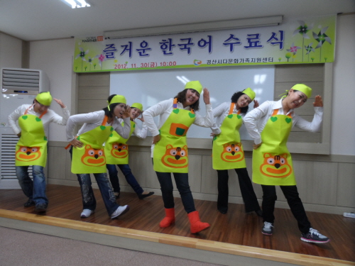 “한국어 실력, 많이 늘었어요!” 다문화지원센터, 한국..