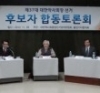 경산시장 후보 합동토론회 8일 방영 대구MBC 오전 8..