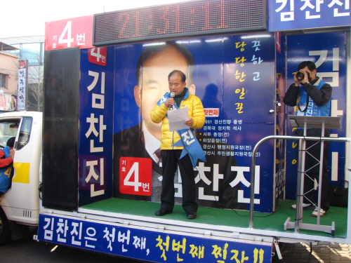 ‘조손(祖孫)의 집’ 도입 공약! 김찬진 후보 조손세대..