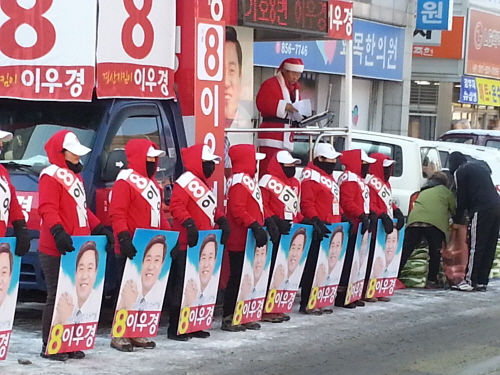 “보궐선거, 크리스마스 축제로~” 이우경 후보, 크리마..