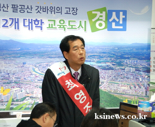 “영대 부속병원·고교 유치하겠다!” 최영조 후보, 막바..