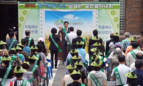 경산시, 음식문화개선사업 우수 평가 경북도 시·군 평가..