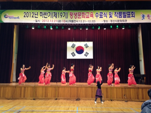 문화회관 하반기 평생교육 수료 2012년도 교육과정에 ..