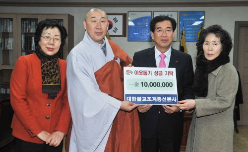 선본사, ‘자비’ 통한 따뜻한 사회 만들기 희망2013..