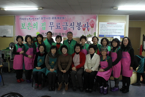 경북여협, ‘보은의 집’ 물품 후원 쌀 150kg·과일..