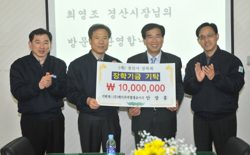 향토기업인 장학금 기탁 이어져~ ㈜케이피씨엠·(주)동양..