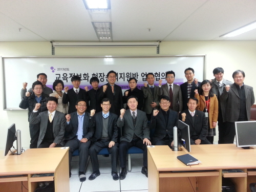 경북교육청, 정보화 현장지원반 발대 학교 정보화 및 저..