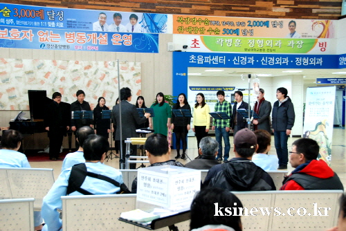 환자 쾌유 바라는 ‘착한 하모니’ 경산시립합창단, 중앙..