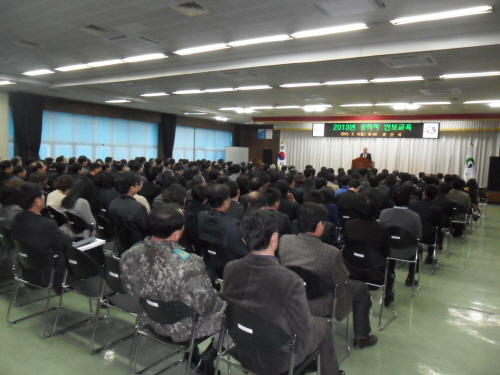 경산시 2013 공직자 안보교육 북한 정세, 한반도 주..