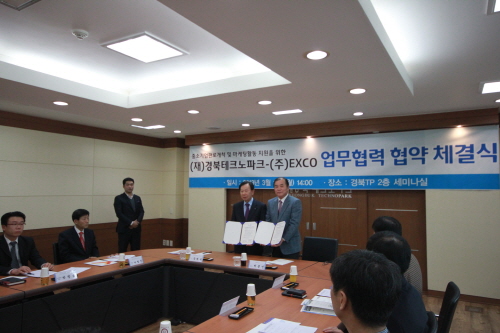 경북TP-EXCO, 업무협력협약 체결 지역 중소벤처기업..