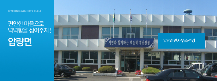 압량면 인구 1만5천명 돌파! 1987년 1만2천700..