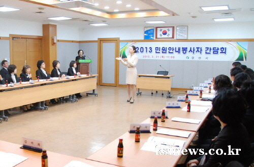 경산시, 민원안내봉사자와 간담회 대민행정 서비스 만족도..