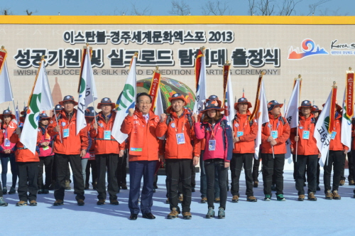 경북도, 코리아 실크로드 탐험대 출정 이스탄불-경주세계..