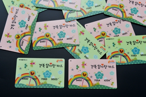 경산시 ‘아동급식 카드제’ 안정 정착 시행 1년, 급식..