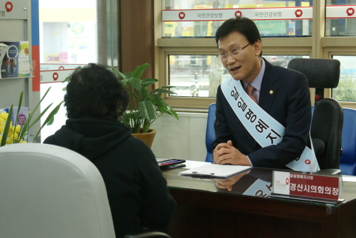 허개열 의장, 보험공단 명예지사장 체험 민원실 찾은 시..