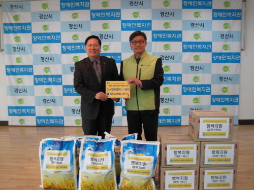 지역 저소득 장애인 봉사 지원에 나선다! 한국가스기술公..