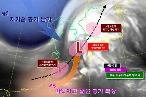 이번 주말 많은 비, 강풍 주의! 7일(일) 오전 경북..