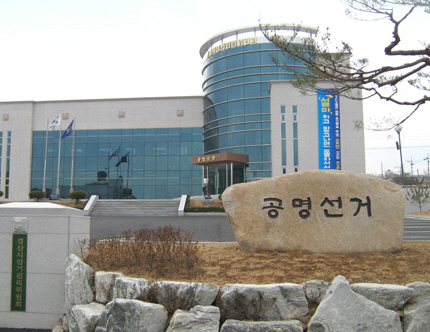 4~5일 이틀간 4.24 재보선 후보 등록 공식 선거운..