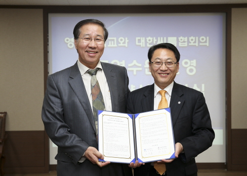 씨름연수원, 영남대에 계속 남는다 영남대-대한씨름협회와..
