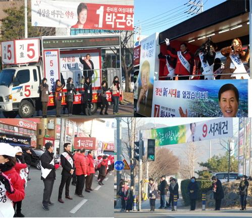 4.24 재보선, 오늘부터 본격 선거전! 경북도의원 경..