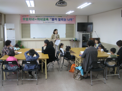 경산 다문화가정 자녀 정서발달 지원 다문화지원센터 ‘심..