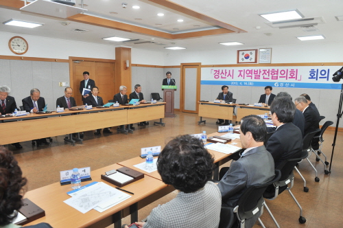 경산시 지역발전협의회 활동 ‘시동’ 음식물폐기물 자원화..