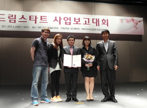 경산시, 드림스타트 ‘3년 연속 우수기관’ 보건복지부 ..