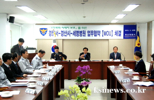 경산 가정폭력 피해자 쉼터 설치 경산 세명병원, 쉼터 ..