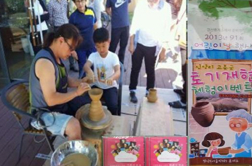 경산휴게소, 어린이 날 ‘이색 이벤트’ 신상리 고분에서..