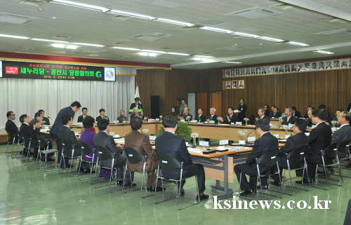 경산시, 간접흡연방지 조례 공청회 열어 23일 오후 3..