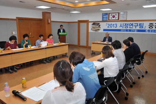 경산시 시정연구팀 아이디어 ‘톡톡’  중간보고회, ‘도..