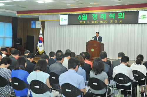 “인사 청탁하면 불이익 주겠다!” 최영조 시장, 인사청..