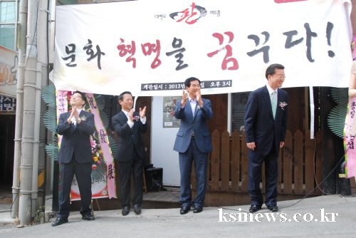 경산 최초 ‘소극장’ 대학로에 문 열다! 극단 대경사람..