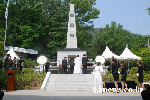 경산시, 제58회 현충일 추념식 시민 500여명 충혼탑..