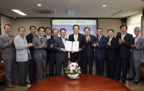 개발도상국에 새마을운동 전파한다! 한국농어촌공사-영남대..