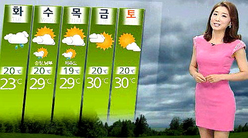 이번 주 장마 시작...주 후반 무더위 [경산지역 주간..