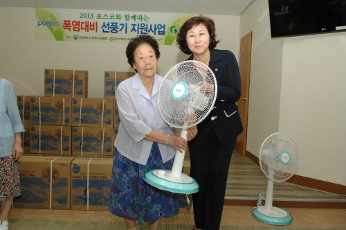 저소득노인 95세대에 선풍기 지원 백천사회복지관, 포스..