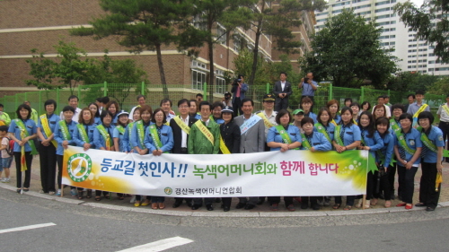 경산녹색어머니회 ‘아침인사’ 캠페인 등굣길 아이들과 인..