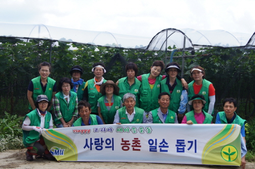 경산새마을문고, 농촌 일손돕기 나서 농번기 일손부족 포..