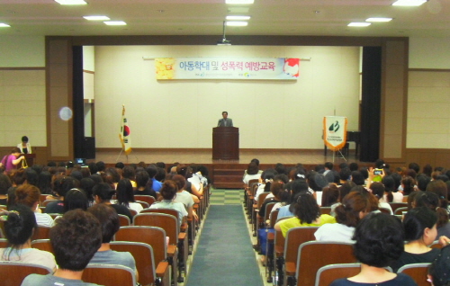 ‘아동학대’ 예방 보육교직원 교육 아동확대 근절과 안전..