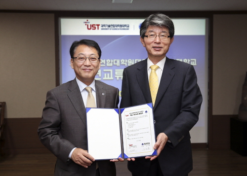 영남대-UST, 학점 교환 실시 대학원 학점교환 및 학..