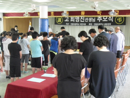 진량초, 고 최명진 선생 70주기 추모 물에 빠진 제자..