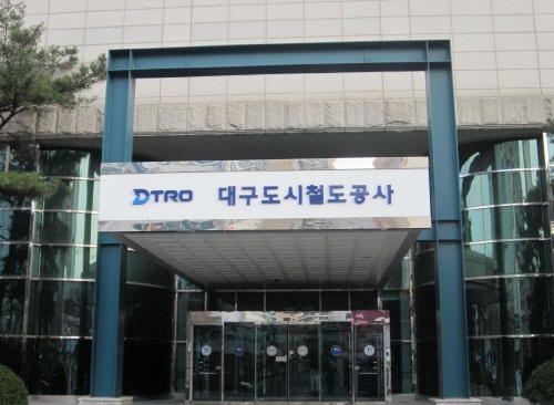 대구지하철 낮 시간대 연장운행 열차운행시격 7분 → 8..