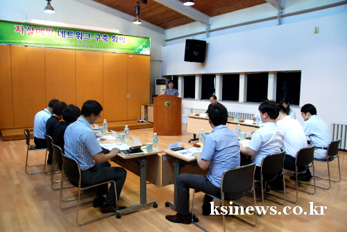 경산시, 자살예방 위한 네트워크 구축 경찰·소방·병원 ..